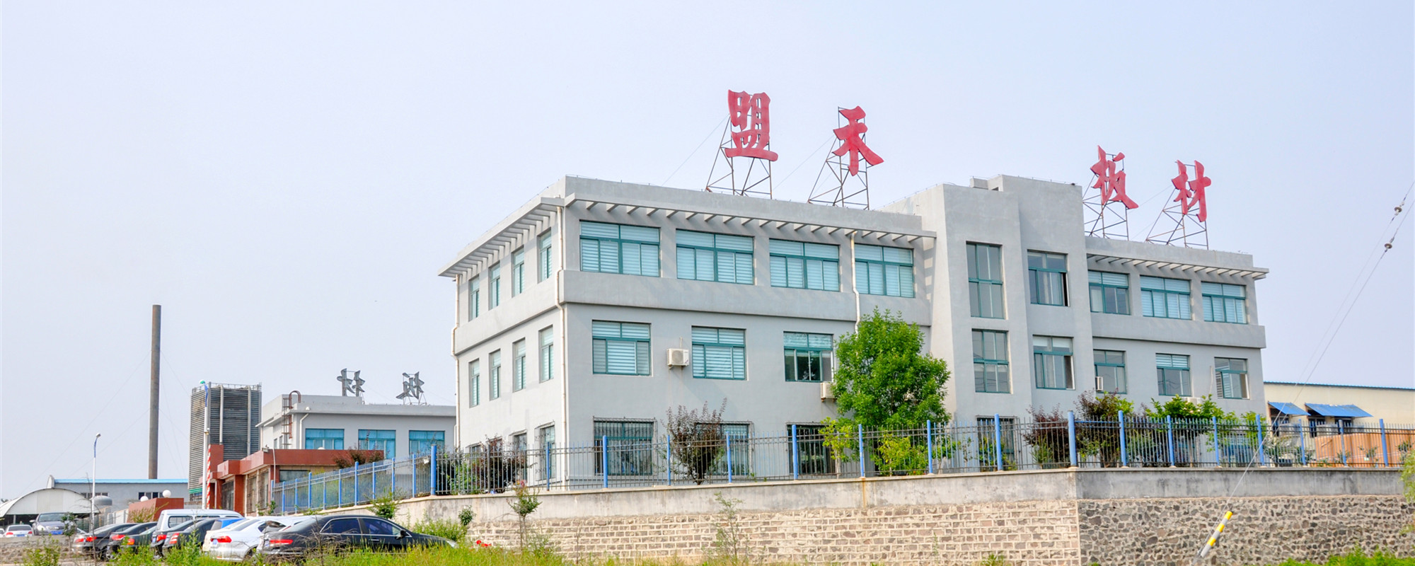 防火板,彎曲板,耐火板