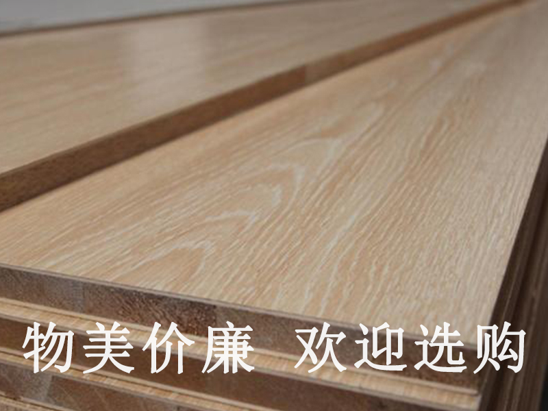 免漆板,專業免漆板,免漆板廠家