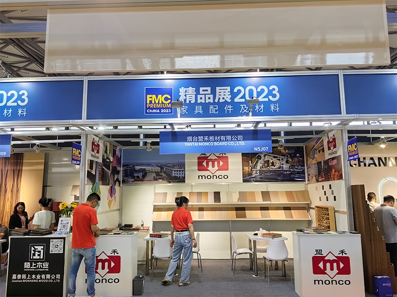 盟禾板材-中國國際家具配件及材料精品展(FMC Premium 2023)